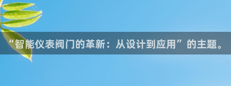 新宝gg平台开发