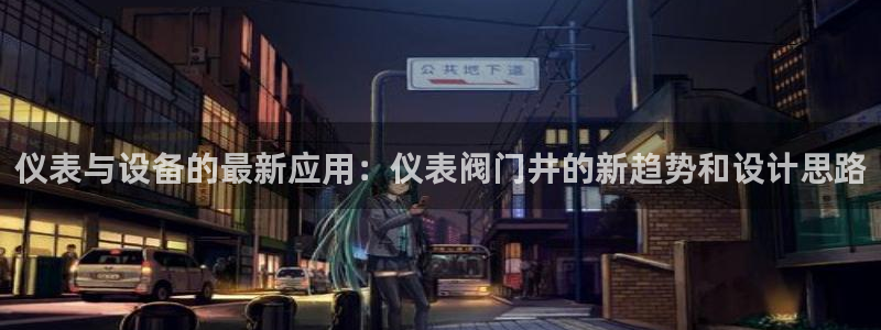 新宝GG亚洲
