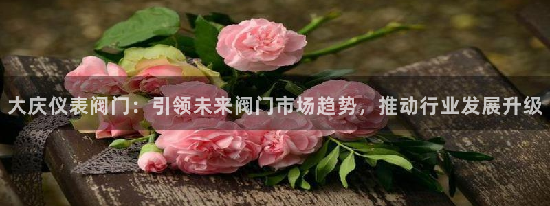 新宝gg创造奇迹
