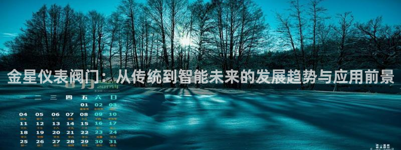 新宝gg直属上级