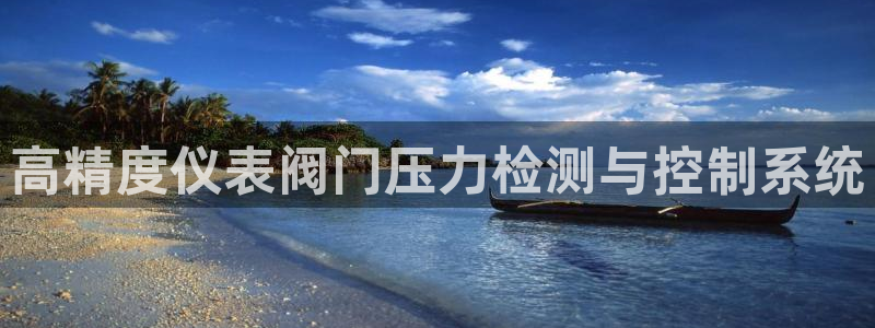 新宝gg龙虎