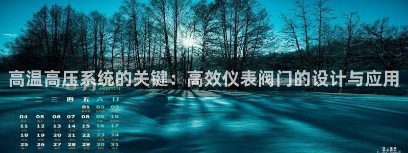 新宝gg平台连接