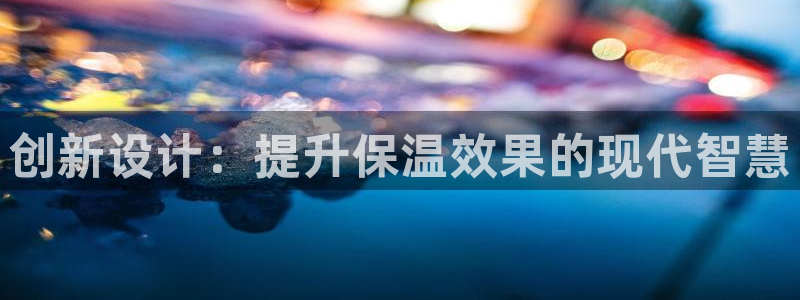 新宝新宝gg开户流程