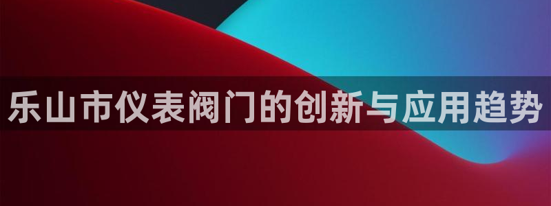 新宝gg创造奇迹 新宝gg