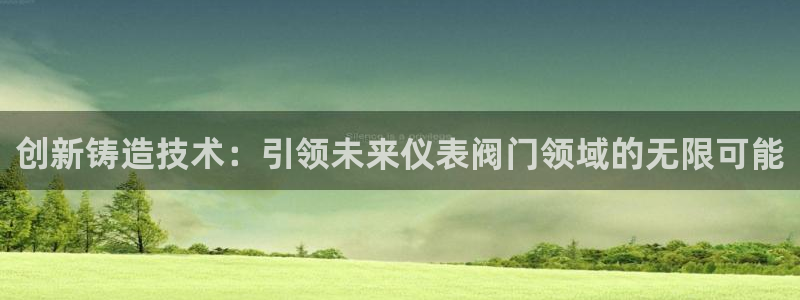 新宝gg登