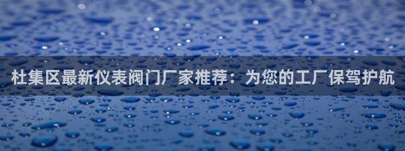 新宝GG扩展78778