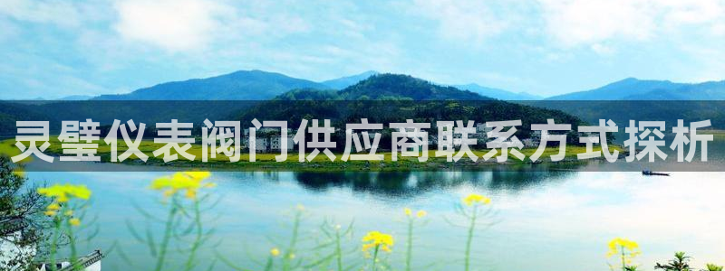 新宝gg欢迎