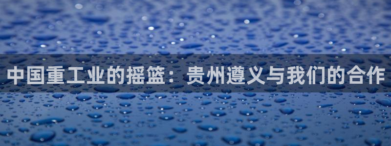 【新宝gg】