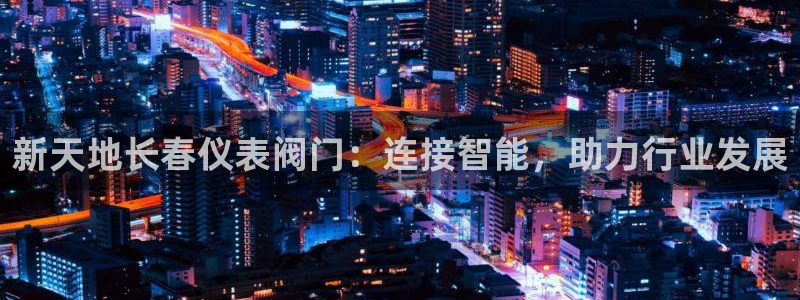 新宝gg注册q26880