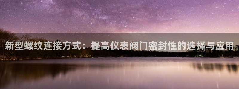 新宝GG登录网页