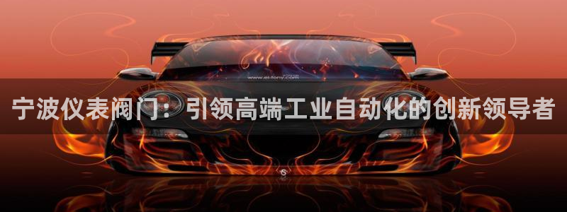 新宝gg有规律么