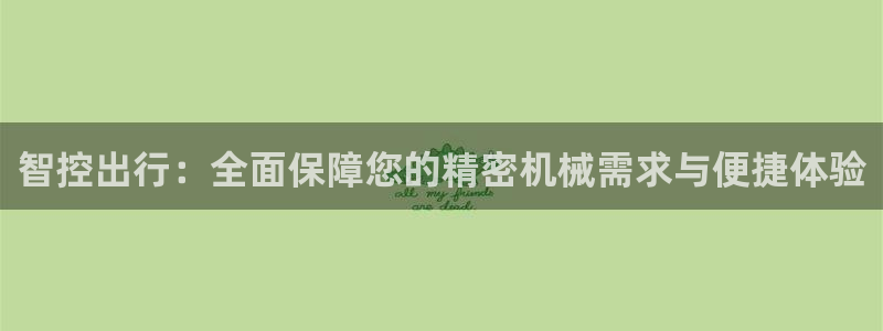 新宝gg注册q26880