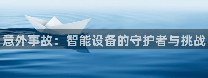 新宝GG娱乐下载