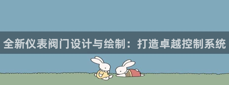 新宝gg注册首页