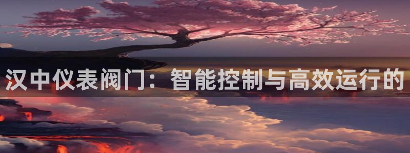 新宝gg平台怎么样