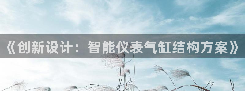 新宝gg 登录