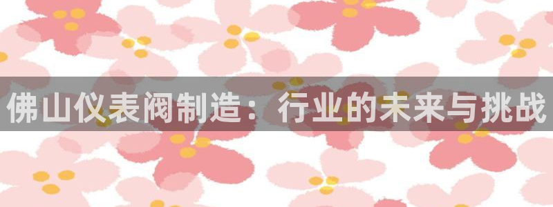 新宝gg入口网址
