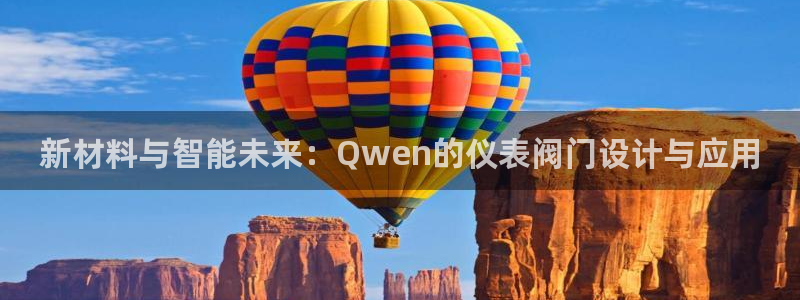 新宝gg娱乐盟主
