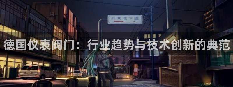 新宝gg测速登录