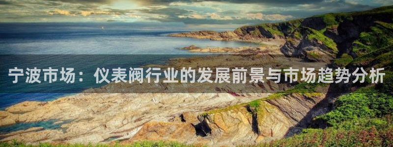 新gg官网_新宝GG创造奇迹